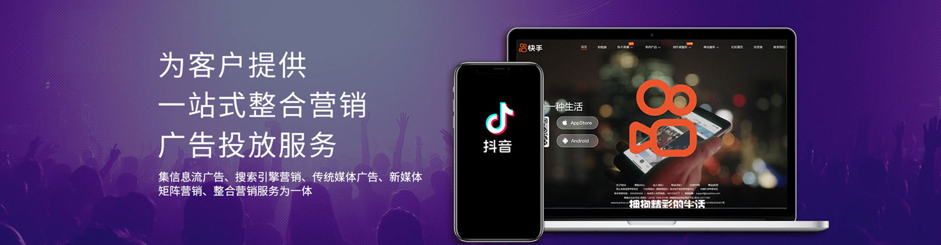 大安百度sem