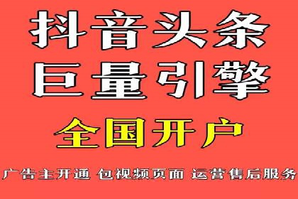 抖音信息流广告案例分析：产品推广策略