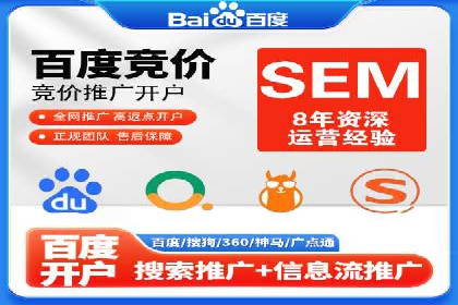 跨平台信息流广告投放的实践与效果评估