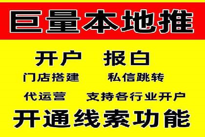 SEM推广实战案例：关键词布局优化技巧